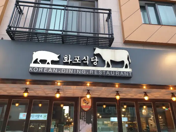 다양한 밑반찬 모습