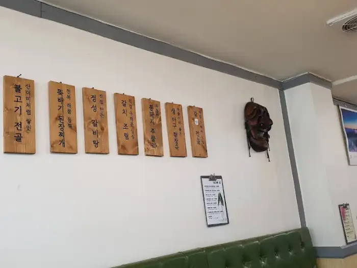 메뉴판 간판