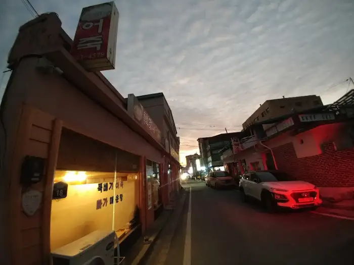 '한가네 어죽'의 메뉴판. 다양한 어죽과 매운탕 메뉴가 적혀 있다.