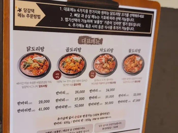 [상호명] 메뉴판