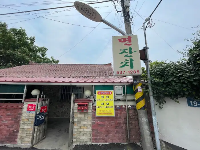 가게 외부 전경