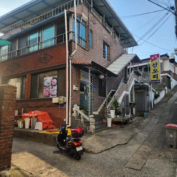 오리로스 굽기