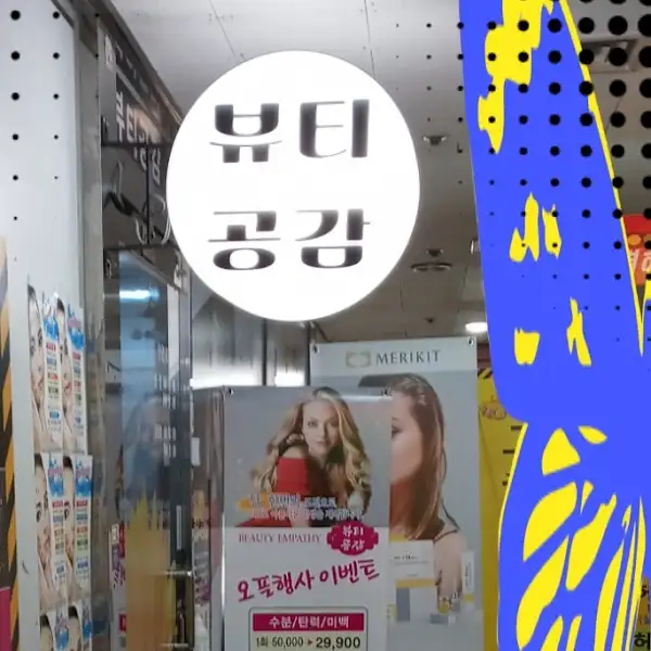 환한 조명의 내부 모습