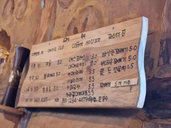 메뉴판