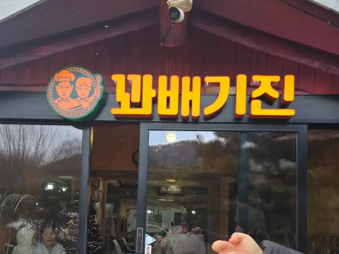 가게 간판