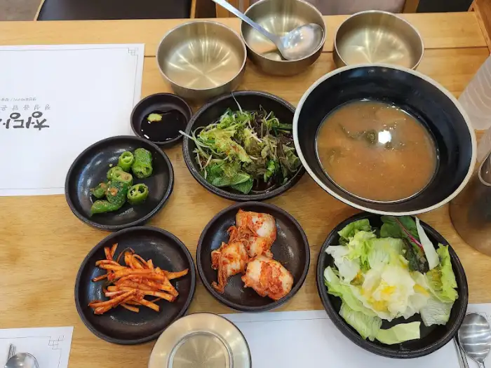다양한 한정식 반찬 구성
