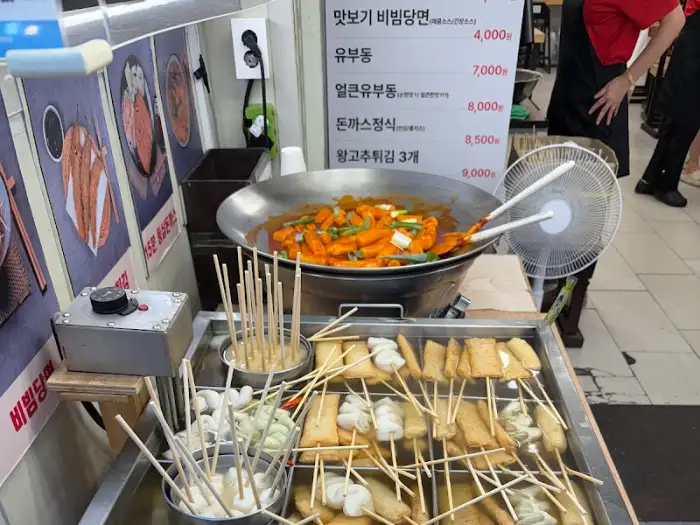 튀김 메뉴와 어묵이 진열된 모습