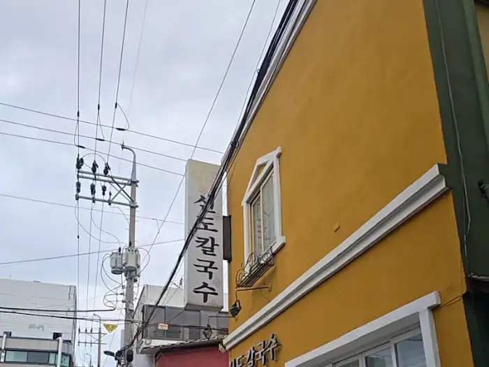 가게 외관