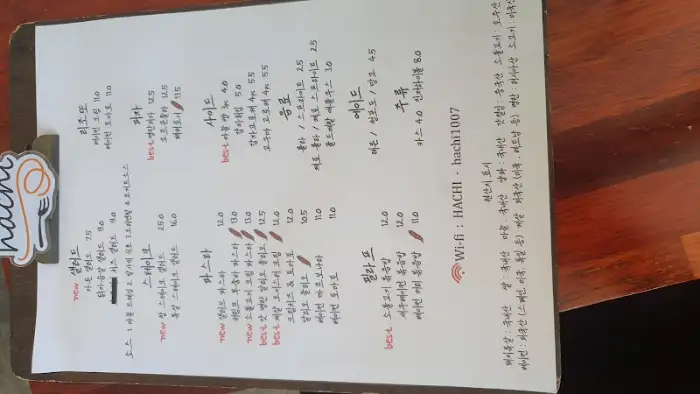 메뉴판