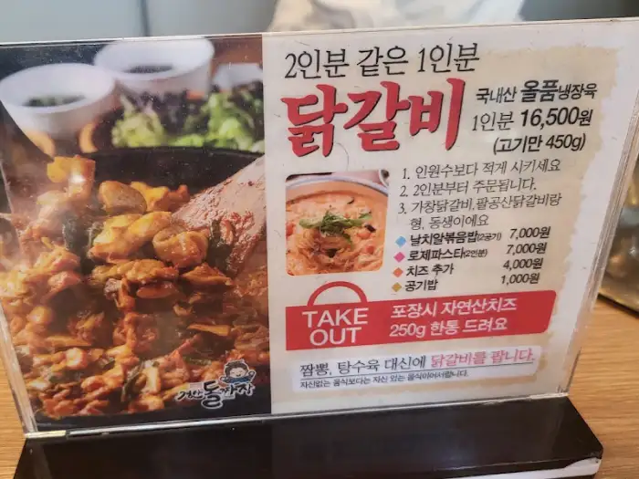 메뉴판 사진
