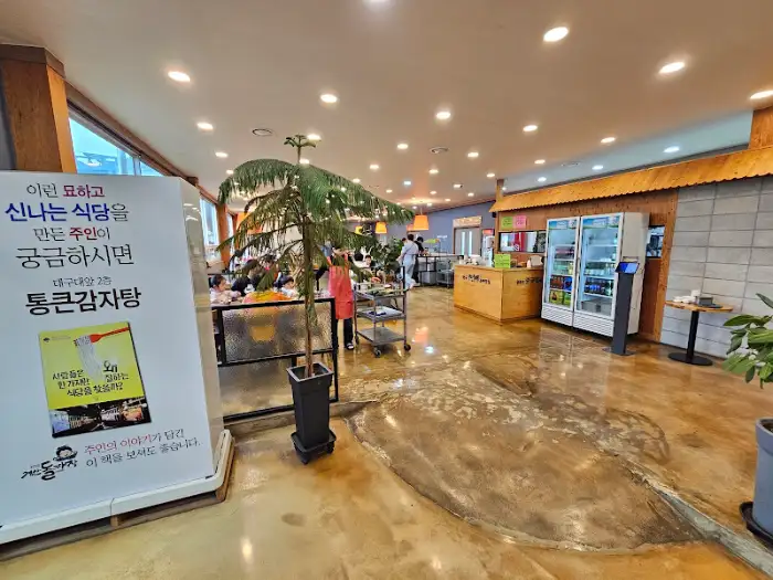 식당 내부와 메뉴 홍보물