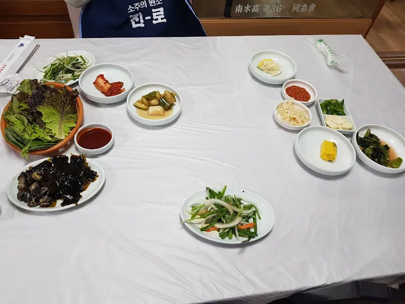 달반늘장어구이 기본 상차림