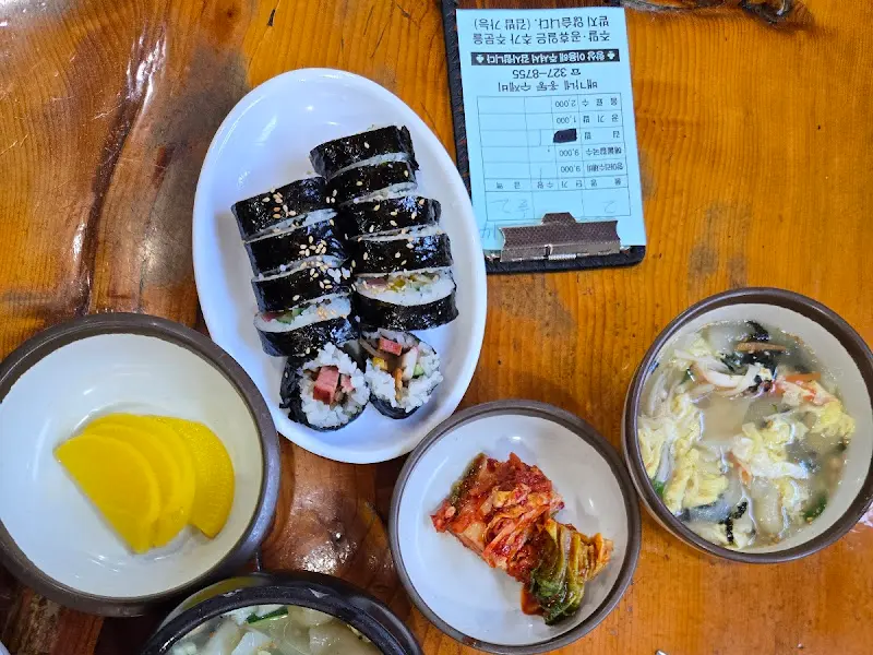 흥동수제비 기본 반찬