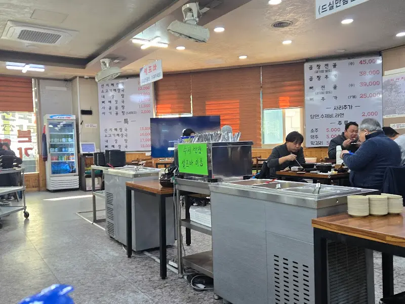 식당 내부 전경