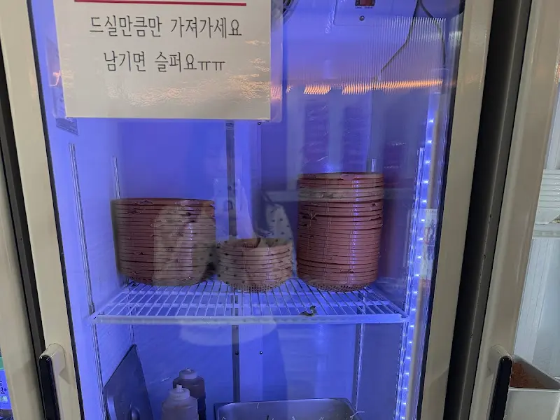 신선한 쌈 채소