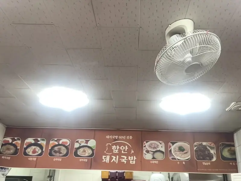 가게 내부 메뉴판