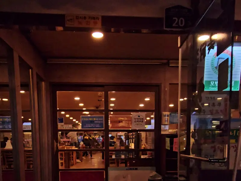 초암골 가게 내부