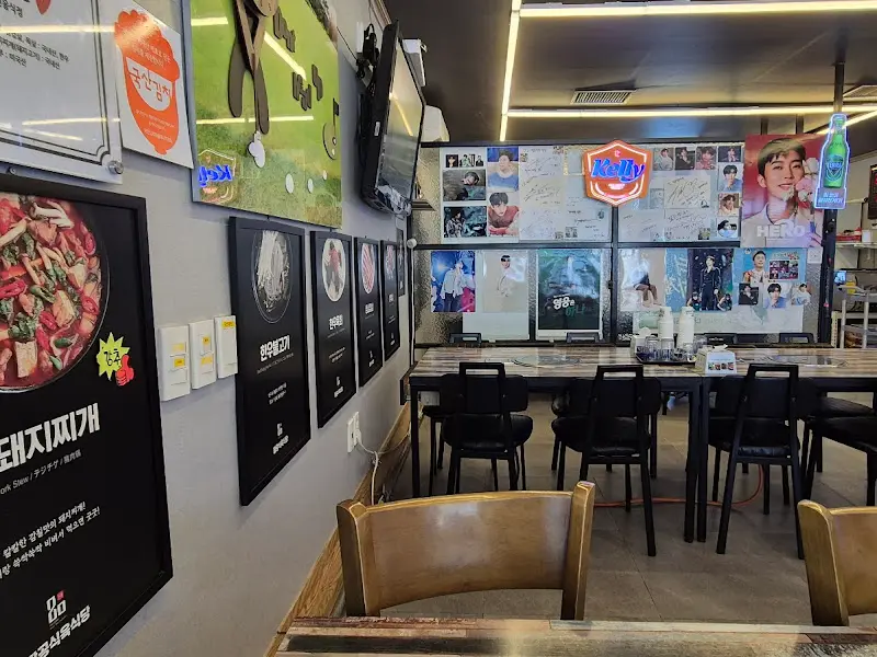 팔공식육식당 내부 인테리어