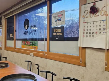 남춘천역 향수를 자극하는 닭갈비, 춘천 추억 맛집 기행