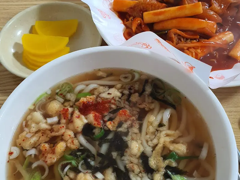 우동과 떡볶이 클로즈업