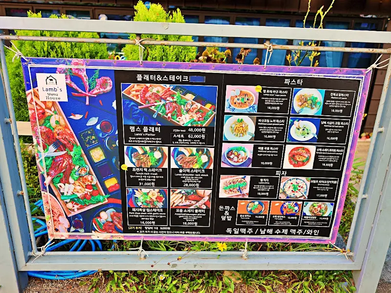 메뉴판