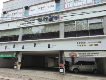 혼밥러의 성지, 용인에서 맛보는 40년 전통 국제수제갈비 맛집 탐험기