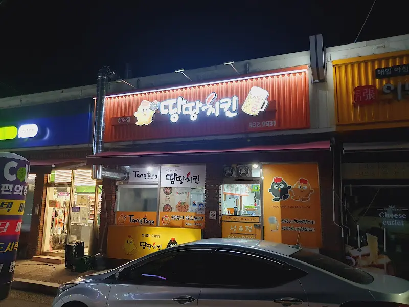 환한 조명이 돋보이는 처갓집양념치킨 가게 외관