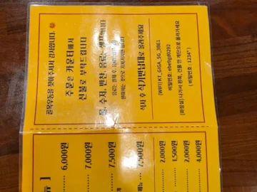 만년동 골목 숨은 보석, 대전 우동 맛집 여기 모르면 손해!