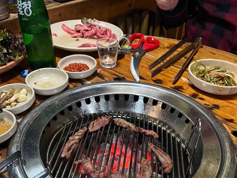 숯불과 밑반찬