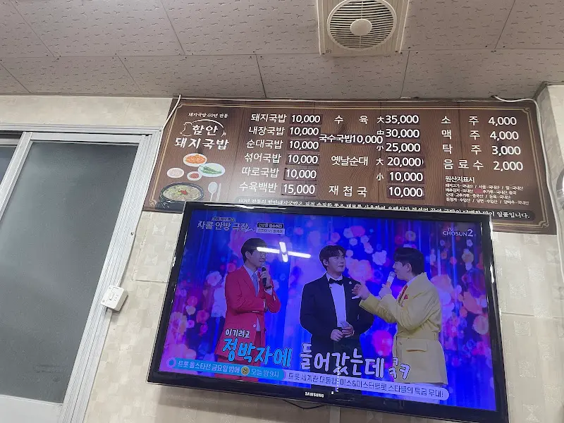 메뉴 가격 안내