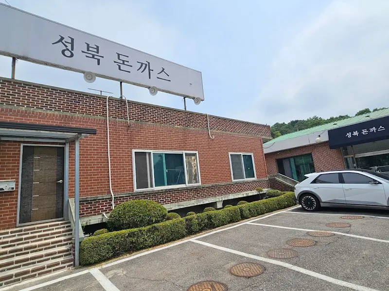 성북돈까스 간판