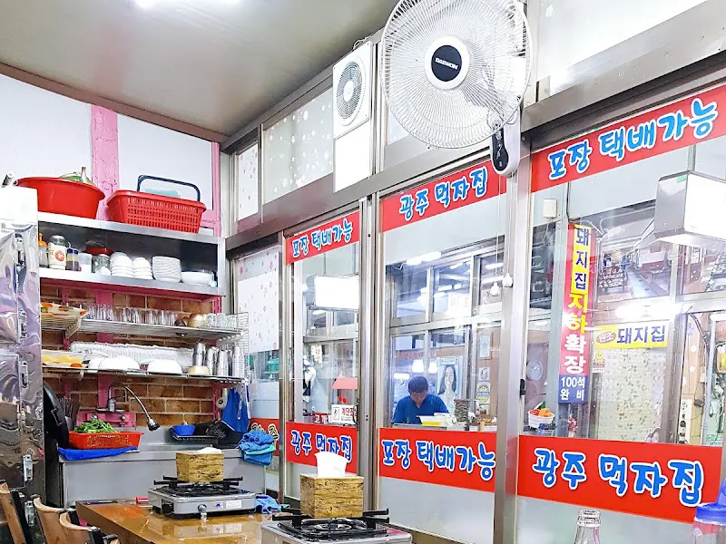 광주 먹자집 내부