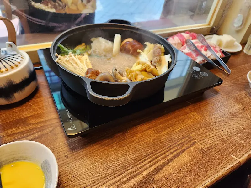 스키야키 냄비