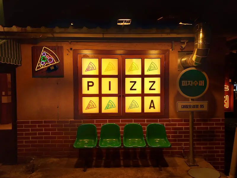 피자 슈퍼 창문