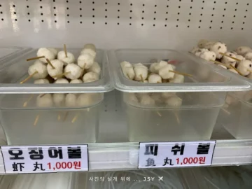 과천에서 만나는 진짜 중국의 맛! 좌마우라, 여기 완전 맛집 레전드다!