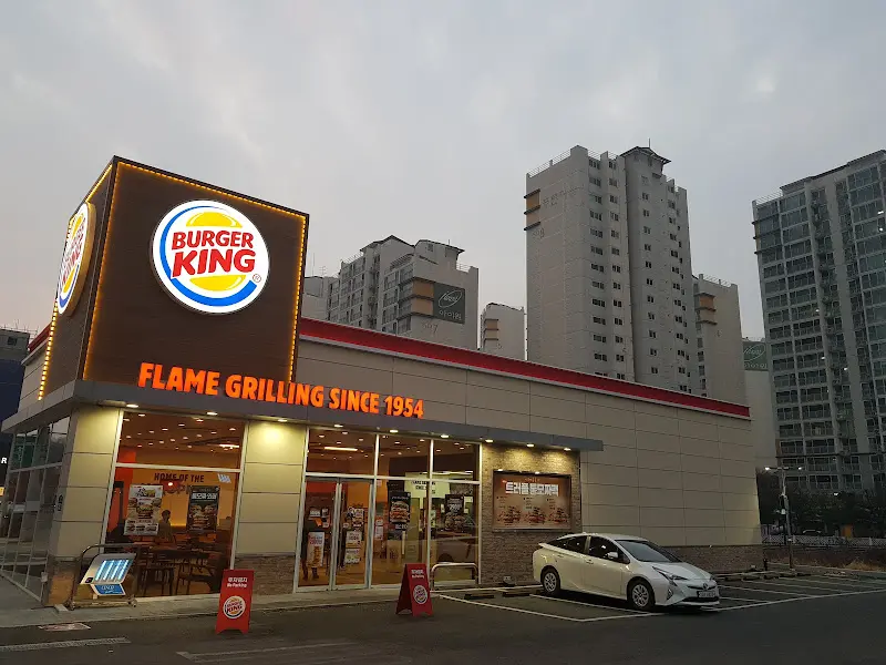 버거킹 고양덕양FS점 외관