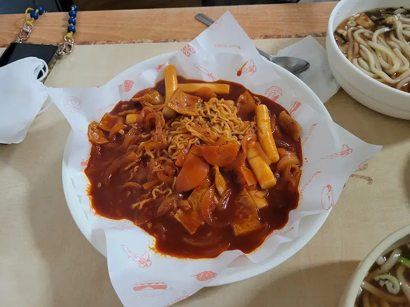 떡볶이