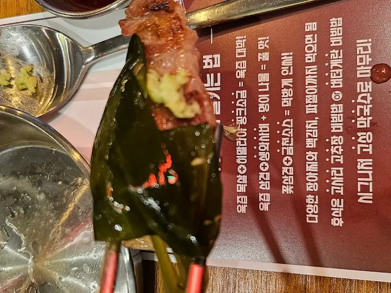 쌈을 싸서 고기를 먹는 모습