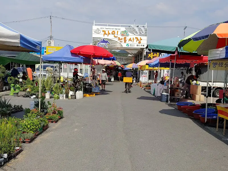 경산 자인 전통시장