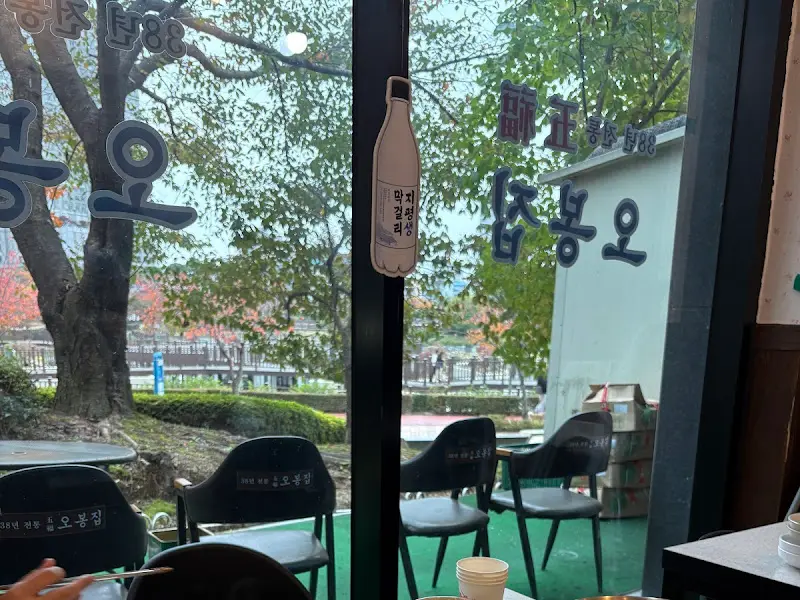 오봉집 서산점 내부