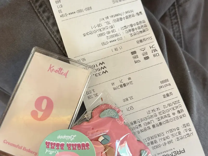 노티드 도넛 구매 영수증