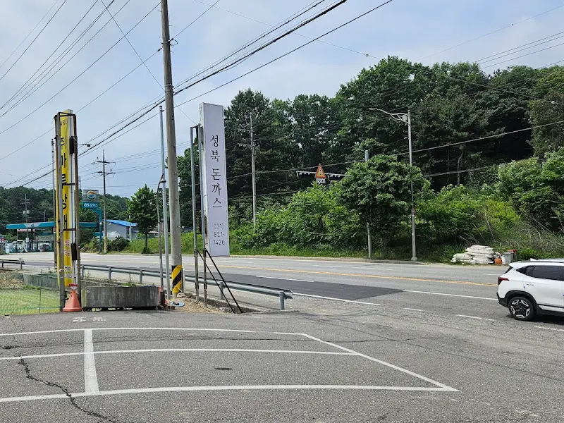 성북돈까스 입간판