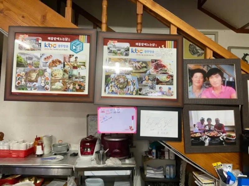 방송 출연 사진