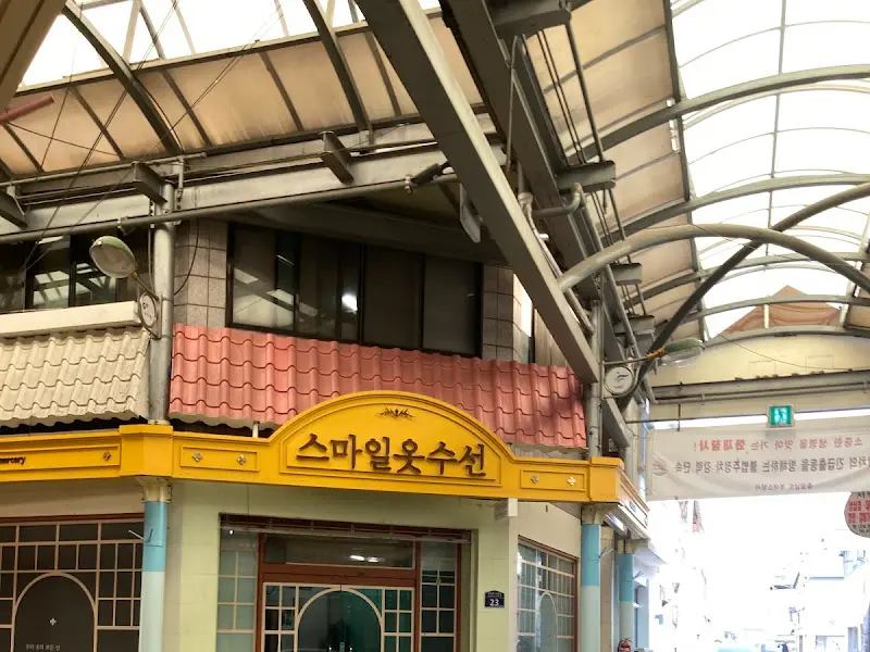 구름한조각이 위치한 시장 풍경