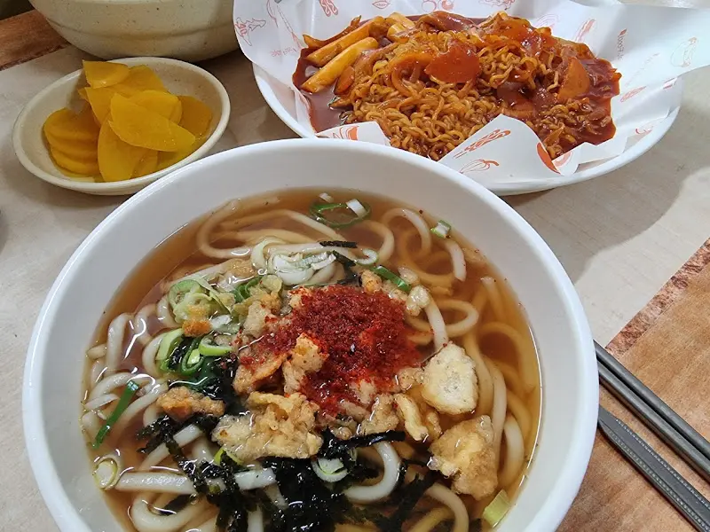 우동과 떡볶이