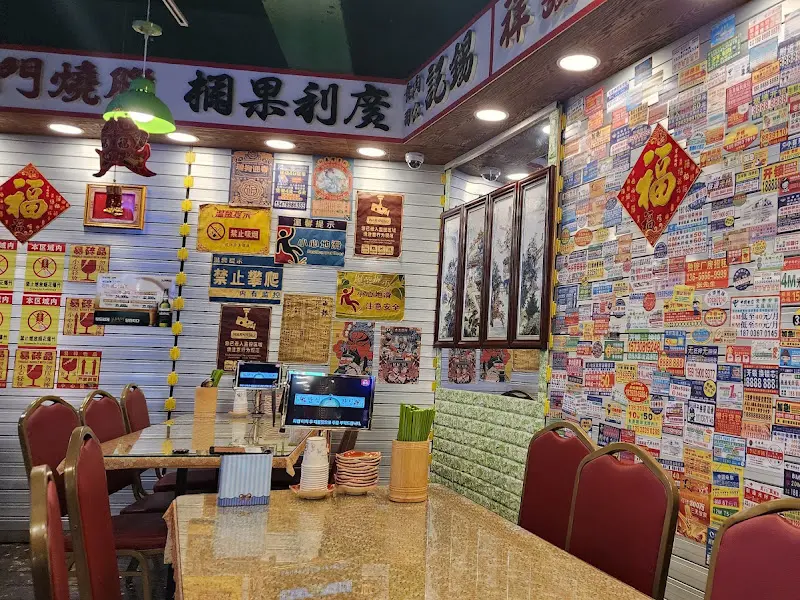 만성찬팅 내부 모습