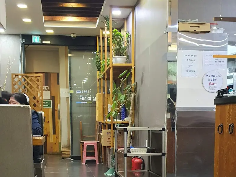 식당 내부 모습