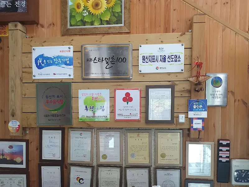 다양한 인증서가 걸려있는 벽면