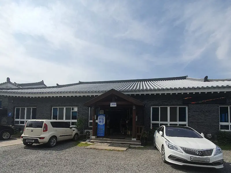 양반청국장 식당 외관