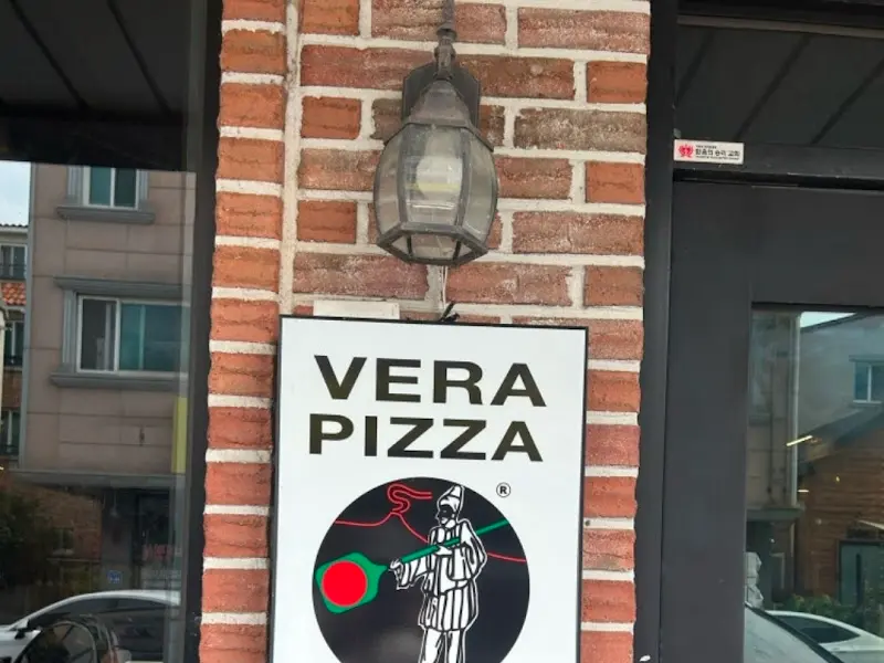 피제리아 다 알리 VERA PIZZA 인증
